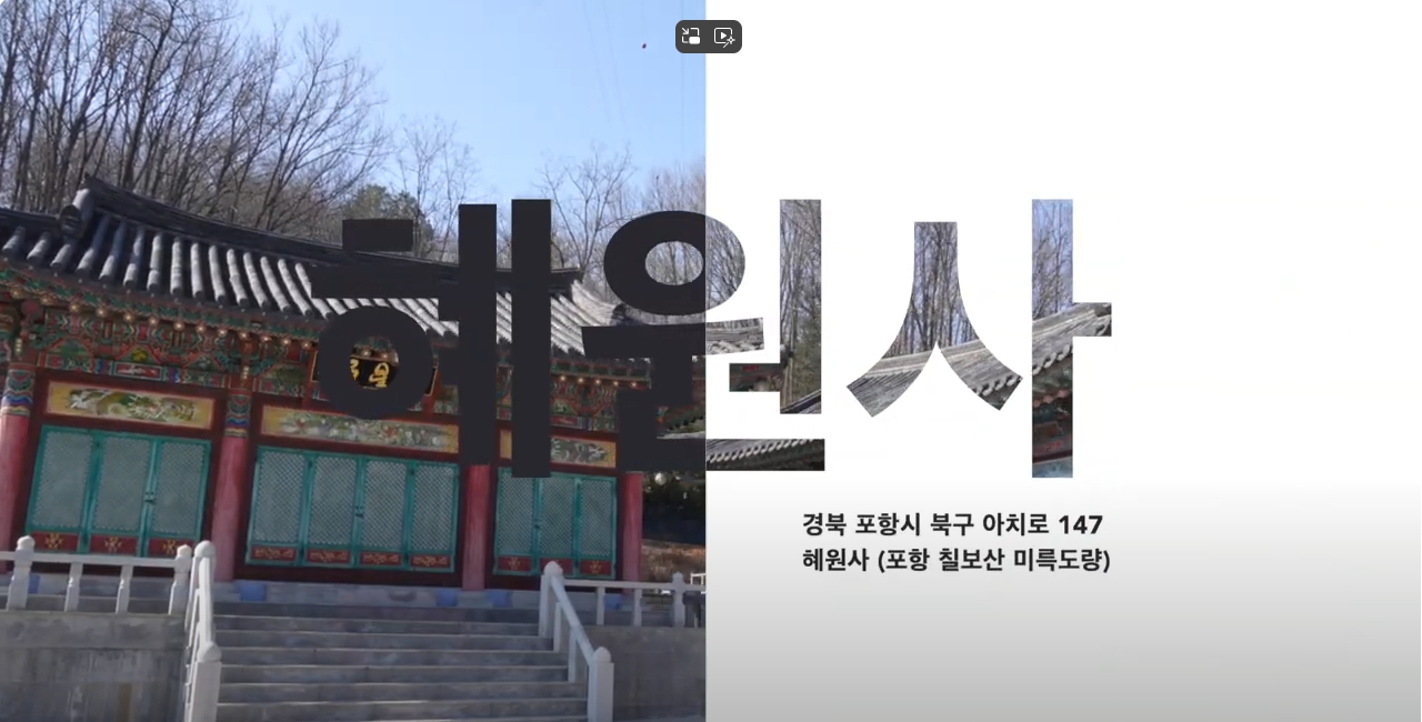 [BBS공감] 불가 2569년 을사년 신년하례법회..